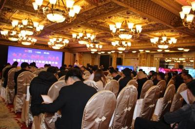 華夏光彩奮進2019 致勝贏未來 | “新產品·新模式·新未來”推廣會圓滿落幕