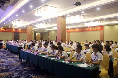 浙江省2018年首屆網絡會議暨“新產品”動員大會順利召開，高效會議服務助推發(fā)展