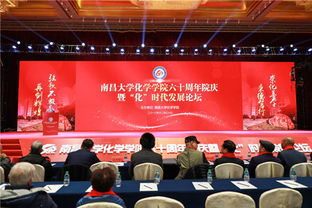 為什么江西會議策劃需要選擇南昌專業會務服務公司