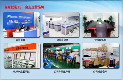 性價比之選 優擇5寸高清D5會議服務平板預訂價僅399元