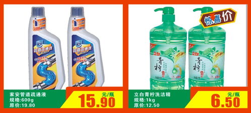 南大超市年貨節盛大開啟 日用百貨一站式購齊，歡樂迎新春